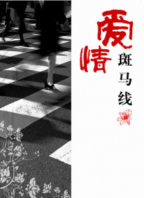 国内自拍一二三四2021